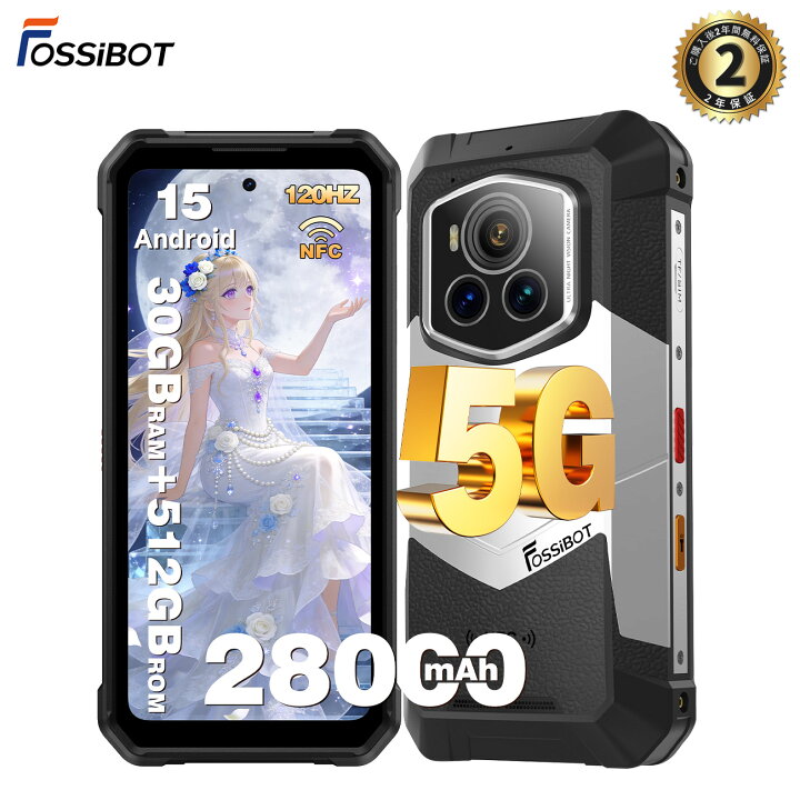 楽天市場】【クーポン利用で66,900円＆限定P5倍！】FOSSiBOT F107 Pro 