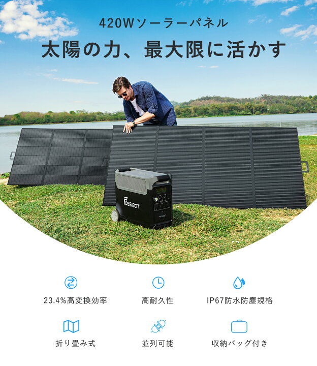 楽天市場】即納☆【マラソンSALEで59,990円！】楽天1位！FOSSiBOT 