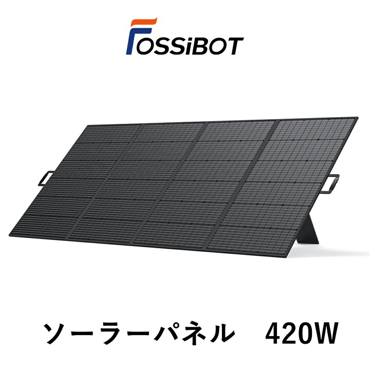 楽天市場】即納☆【クーポンで78,990円】楽天1位獲得！FOSSiBOT 