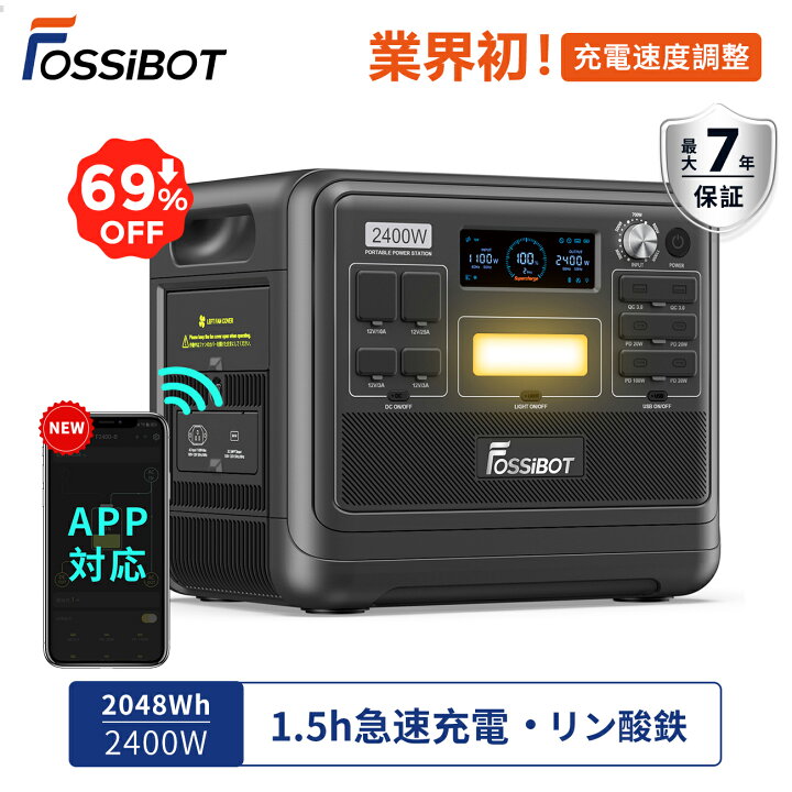 楽天市場】台風停電対策☆【8/10限定エントリP4倍&SALEで85,990円&特典  