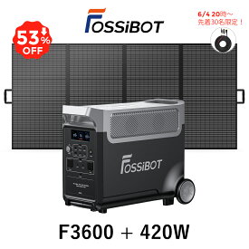 【SS限定価格で269,980円☆延長ケーブル特典あり！ 2点セット】楽天1位 FOSSiBOT ポータブル電源 リン酸鉄 420Wソーラーパネルセット 超大容量 3868W 3840Wh 高出力 正弦波 50/60Hz ソーラーパネル ポータブルバッテリー 停電対策 災害用備品 クーラー