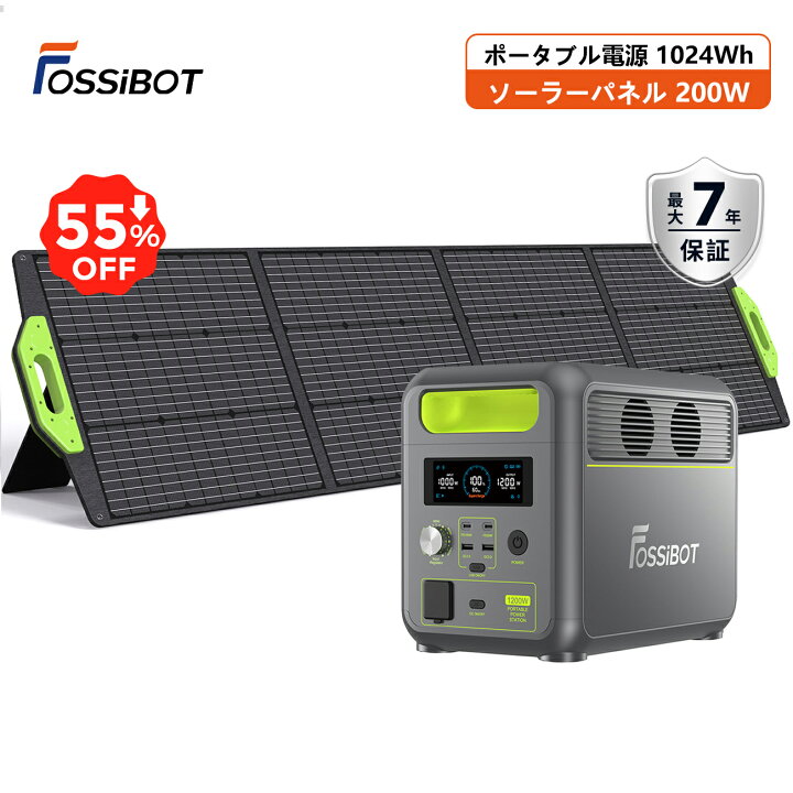 楽天市場】即納☆【12/4 20時~SS限定SALEで84,800円！2点セット 