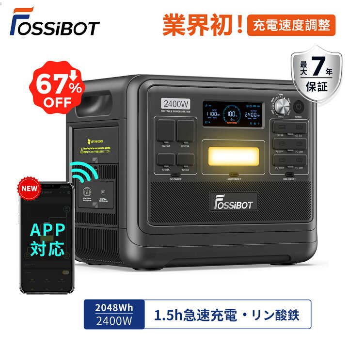 楽天市場】防災応援☆【25日限定エントリでP5倍&マラソンSALEで89,990 