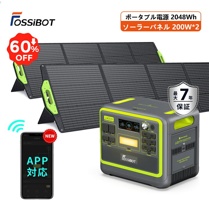 楽天市場】防災応援☆【20時~マラソン限定価格で144,990円！3点セット 