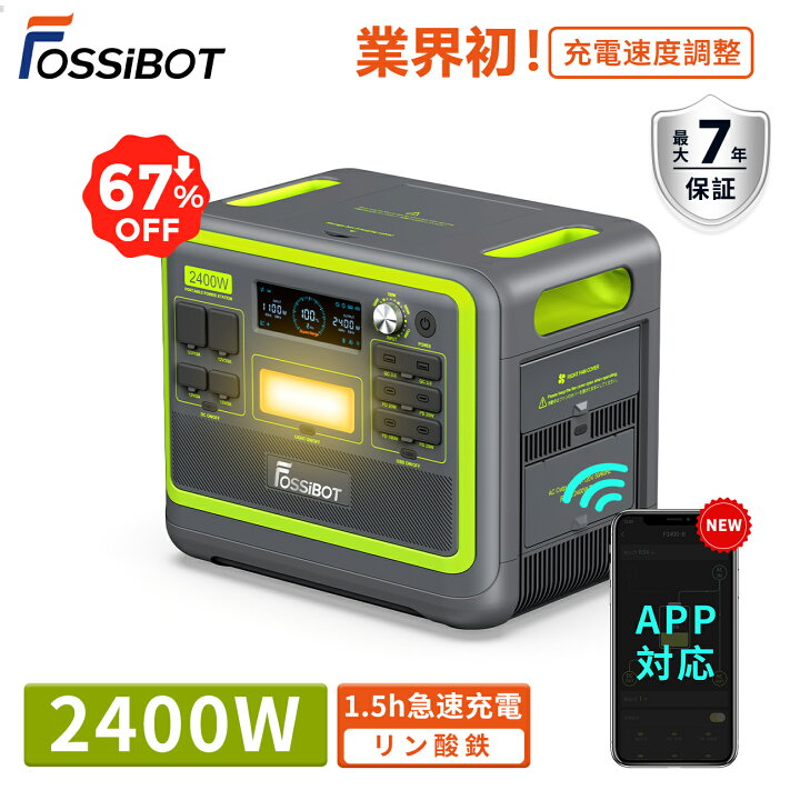 楽天市場】防災応援☆【マラソン限定ダブル割引後88,990円！】楽天1位 