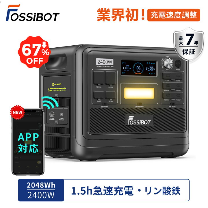 楽天市場】防災応援☆【4/5限定 エントリでP4倍&マラソンSALEで89,990 