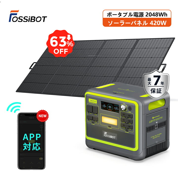 楽天市場】防災応援☆【マラソン限定ダブル割引後で139,990円！2点 