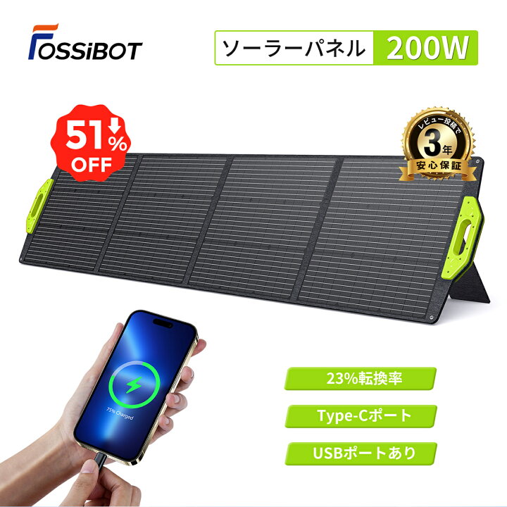 楽天市場】【4/4 20時~マラソン限定SALEで28,990円！】楽天1位3冠獲得 
