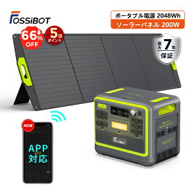 防災応援★【7/10限定エントリーでP8倍&マラソン価格で108,471円相当！2点セット】楽天1位！ ポータブル電源 リン酸鉄 UPS 長寿命 大容量 2400W 2048Wh 高出力 ソーラーパネル 200W セット 2000W 純正弦波 10年寿命 50/60Hz 車中泊 7年保証 暴雨 台風 停電 APP 節電 エアコン
