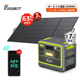 防災応援★【7/10限定エントリーでP8倍&マラソン価格で137,271円相当！2点セット】楽天1位 ポータブル電源 ソーラーパネルセット リン酸鉄 420Wソーラーパネル 2400W 2048Wh UPS 3500サイクル 正弦波 10年寿命 50/60Hz 車中泊 7年保証 APP 大容量 節電 災害 停電 地震対策
