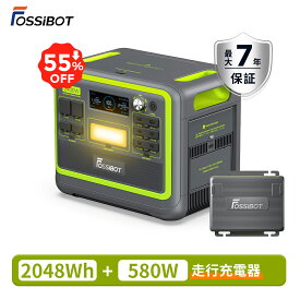 【SS最安値で99,800円&エントリーでP3倍！セット品】FOSSiBOT ポータブル電源 F2400+580W 走行充電器 大容量 2048Wh 2400W リン酸鉄 7年保証 急速充電 静音 UPS 防災 キャンプ キャンピングカー 車中泊 DC入力ケーブル付き非常用電源
