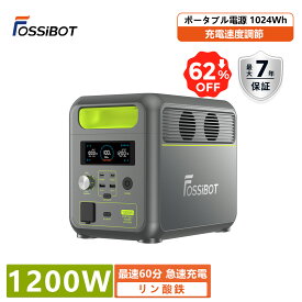 【9/4 20時~SS限定クーポンで50,800円！★1024Wh★防災応援】APP対応★FOSSiBOT ポータブル電源 1200W リン酸鉄 4000回サイクル 1024Wh 急速充電 大容量 高出力 10年寿命 50/60Hz ポータブルバッテリー キャンプ APP対応 別売ソーラーパネル 地震 停電対策
