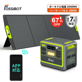 【105,020円相当！SSクーポン&エントリーで最大P3倍！3点セット★2048Wh+200W+台車】楽天1位5部門受賞 ポータブル電源 リン酸鉄 UPS 長寿命 大容量 2400W 2048Wh 高出力 ソーラーパネル 200Wセット 正弦波 1.5時間急速充電 10年寿命 車中泊 7年保証 APP 地震停電対策