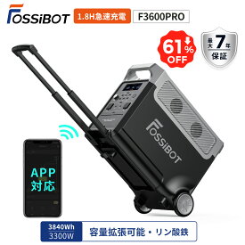 【9/4 20時~SS限定クーポンで167,990円！】★防災応援★楽天1位 FOSSiBOT F3600Pro ポータブル電源 リン酸鉄 3868W 3840Wh 高出力 UPS 50/60Hz 静音 事務所 現場作業 APP 最大7年保証 拡張バッテリー接続可 地震停電対策 家庭 代車ない