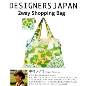 【DESIGNERS JAPAN】Annabelleショッピングバッグコンパクト収納容量約18リットル約巾53cmX高さ40cm持ち手20cm