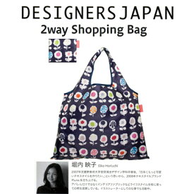 【DESIGNERS JAPAN】キャンディフラワーショッピングバッグコンパクト収納容量約18リットル約巾53cmX高さ40cm持ち手20cm