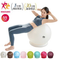バランスボール 55cm アンチバースト 耐荷重300kg 固定リング ハンドポンプ付】 体幹トレーニング バラン…