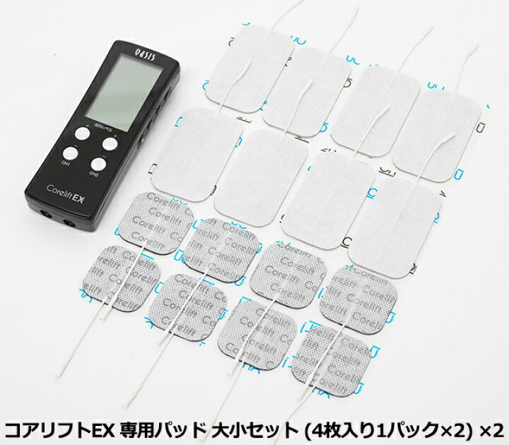 楽天市場】【マラソン期間P5倍】コアリフトEX EMS Corelift EX 家庭用 