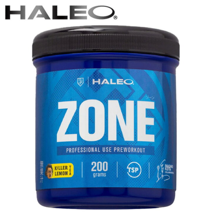 楽天市場】HALEO ZONE ハレオ ゾーン キラーレモンティー 200g【送料 