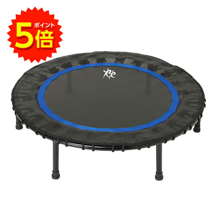 楽天市場】【マラソン期間P5倍】トランポリン Active 約92cm │大人用 