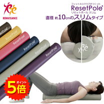 楽天市場】ストレッチ ポール 正規の通販