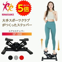 楽天市場】オアシス ステッパー（ブランド東急スポーツオアシス）の通販