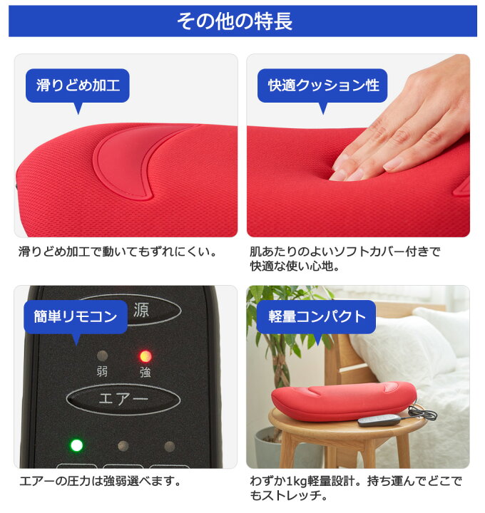 楽天市場】【マラソン期間中P5倍】【正規品】Air Slimer（エアスリマー 