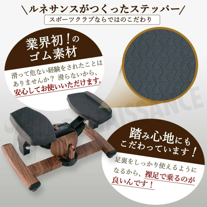 oasis ステッパー リラックスローラー セット