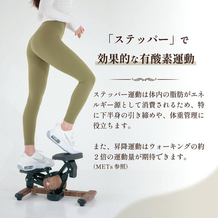 楽天市場】ツイストエアロステッパー Premium SP-600 │木目調 