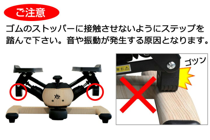 楽天市場】ツイストエアロステッパー Premium SP-600 │木目調 