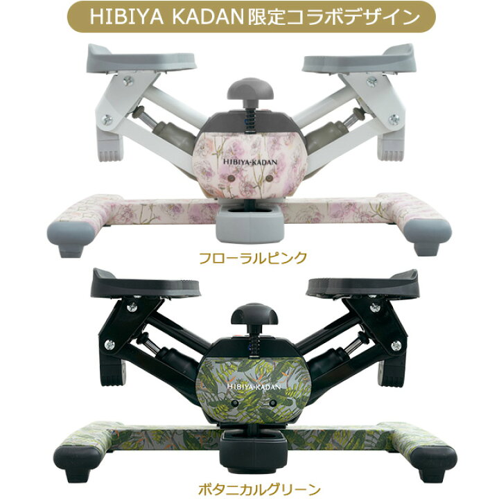 oasis ステッパー リラックスローラー セット