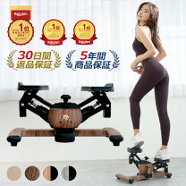 楽天市場】オアシス ステッパーの通販