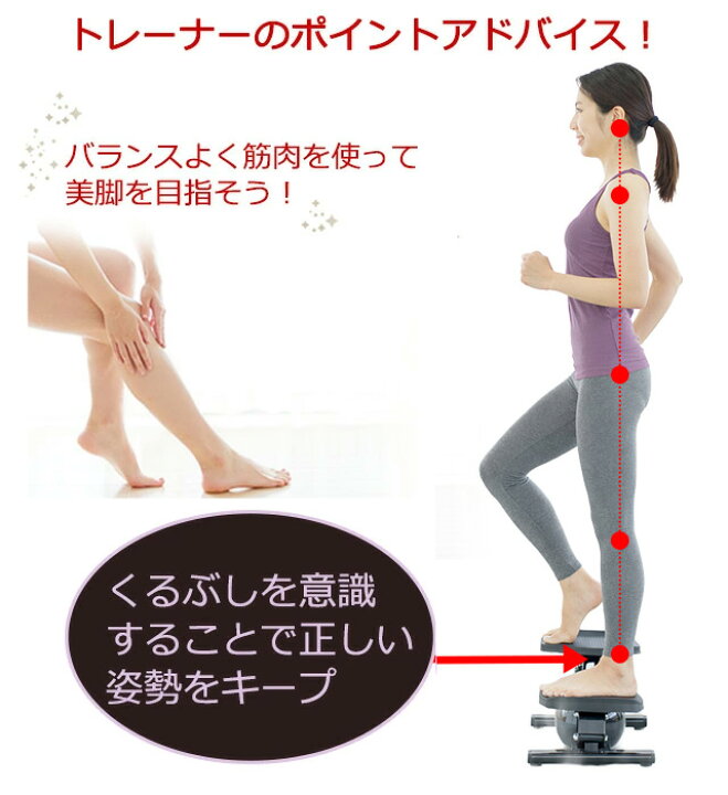楽天市場】【マラソン期間中P5倍】【エアロステッパー正規品 