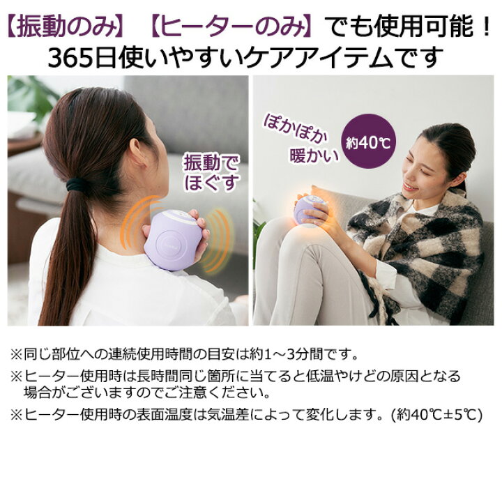 楽天市場】【ポイント10倍 メーカー直販】振動式 スタイリーボール温 気持ちいいですよ　スタイリーボール
