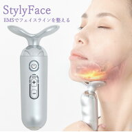 【ポイント20倍 メーカー直販】スタイリーフェイス 低周波EMS フェイスライン あご下に特化 たるみ対策 …