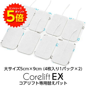 yGg[P5{!zRAtgEX EMS Corelift EX ppbgPi TCY5cm×9cmi41pbN×2jyz