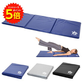 【エントリーでP5倍!】フィットネスクラブがつくった エクササイズマット 三つ折り ロング 長さ158cm【送料無料】