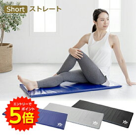 【エントリーでP5倍!】フィットネスクラブがつくった エクササイズマット ストレート ショート サイズ 長さ104cm×幅48.8cm×厚さ2.5cm【送料無料】