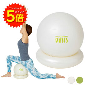 【6/4 20時～エントリーでP5倍!】固定リング付き 30cm バランスボール TAIKAN YOGA BALL (体幹ヨガボール)