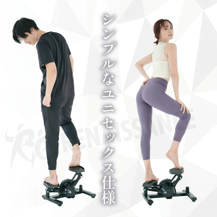楽天市場】【マラソン期間P5倍】【ツイストステッパー正規品】男女兼用 