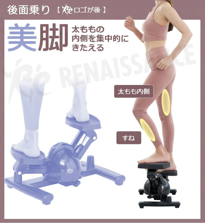 楽天市場】【マラソン期間P5倍】【ツイストステッパー正規品】男女兼用 