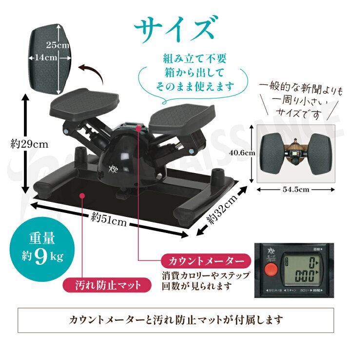 楽天市場】【マラソン期間中P5倍】【ツイストステッパー正規品】男女 