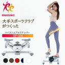 【ツイストステッパー正規品】男女兼用 ツイストエアロステッパー SP-200 │ 美脚 くびれ お腹痩せ 3WAY 静音 コンパ…