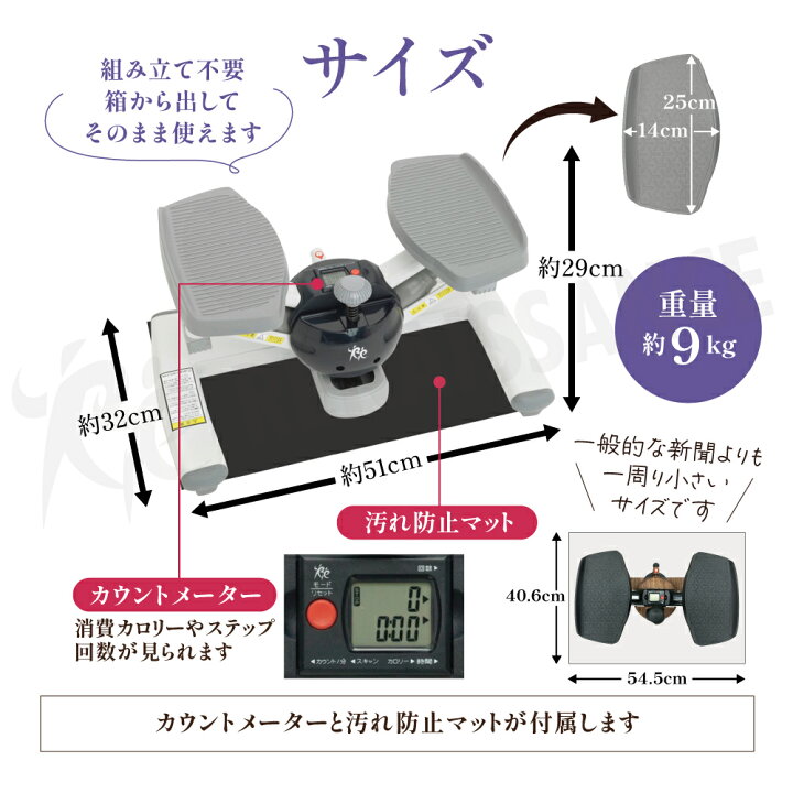 デジタル表示 ツイストステッパー OASIS ツイストステッパー 木目調 