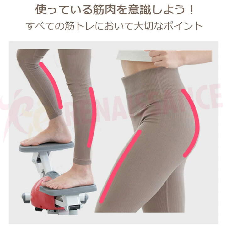 楽天市場】【ツイストステッパー正規品】ステッパー ツイスト 