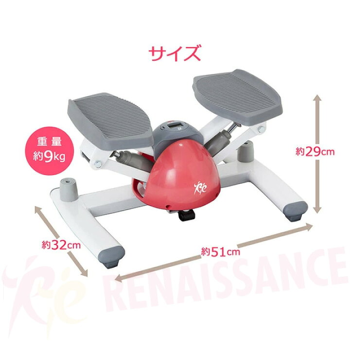 楽天市場】【ツイストステッパー正規品】ステッパー ツイスト 