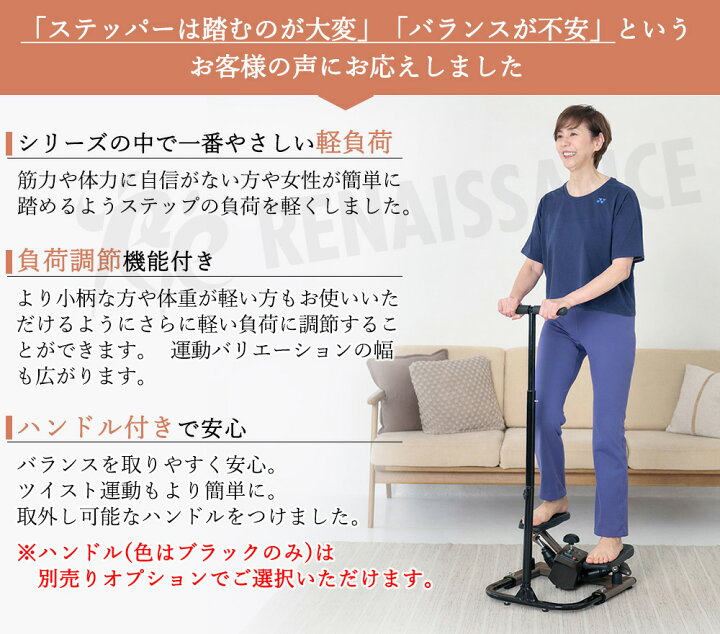 楽天市場】【ツイストステッパー正規品】ステッパー ツイスト 