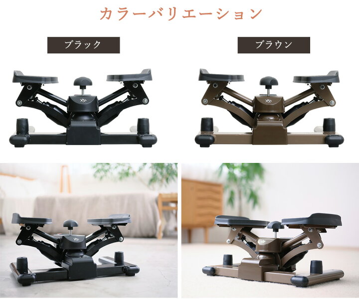 楽天市場】【ツイストステッパー正規品】ステッパー ツイスト 