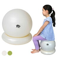 固定リング付き 30cm キッズサイズ 小学生向け子供用バランスボール 発達支援 体幹トレーニング 室内遊び…