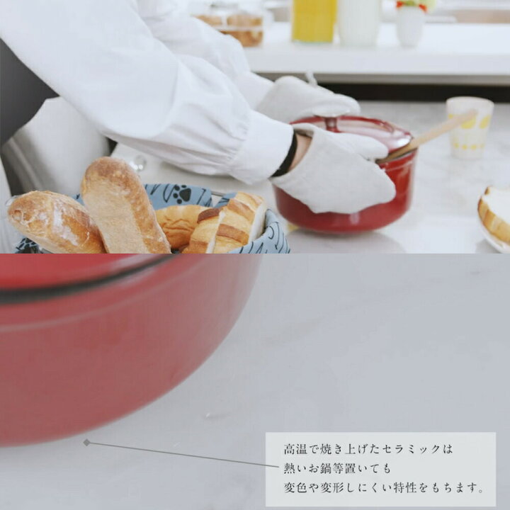 楽天市場】【ポイント5倍】【組立設置込】 セラミック ダイニング 